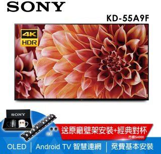 分析 認真問SONY這台KD-55A9F好不好? PTT板友給的評價也太... Mobile01這篇開箱文...