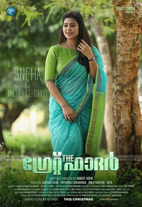 Latest malayalam movies online released in 2020, 2019, 2018. 4299-The Great Father Poster - Sneha Find out the stills ...