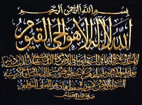 Hal tersebut seperti yang digambarkan dalam al quran dalam surat taha ayat 8 yang memiliki makna. 15 Contoh Gambar Kaligrafi Allah, Asmaul Husna, Bismillah, Arab, Huruf
