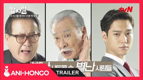 Keep track of everything you watch; Potato Star 2013QR3 (2013) - Trailer - YouTube