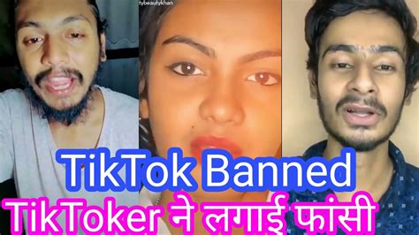 Even china, which has banned mining and trading, does not penalise possession. TikTok Banned | TikTok Banned in India | Kya Pubg Banned ...