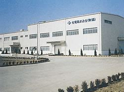 Incorporated in 1989, sumitomo electric sintered components (m) sdn. グループ企業｜企業情報｜住友電工焼結合金株式会社