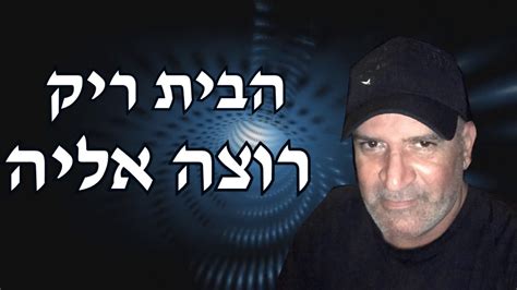 ייתכן שתמצאו פירוט בדף השיחה. ‫משה מזוז - תביני Moshe Mazuz‬‎ - YouTube