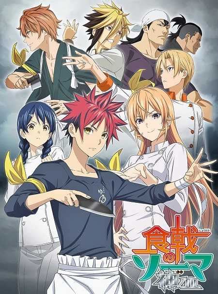 انمي overlord الموسم 1 الحلقة 4 مترجم اون لاين تايم اون لاين. Shokugeki no Souma الموسم الرابع الحلقة 1