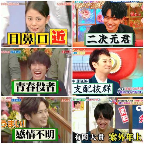 滝沢カレン 四字熟語 滝沢カレンが四字熟語あだ名を行列で アメトーク 휴대 간호사 호출로 24시간 구내사정 Ok Teneshao Jewess