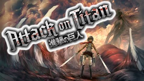 Koei tecmo games game release date: Attack on Titan: Wings of Freedom - EP 1 "MIKASA STRIKES ...