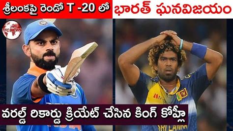 A total of six new players have been added to the squad, namely devdutt padikal, ruturaj gaikwad, krishnappa gautham, chetan sakaria, varun chakraborty. India vs Sri Lanka || IND vs SL 2nd T20 Highlights 2020 ...