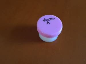 妊娠7ヶ月、乳首のかゆみは病院の薬（デルマクリンA軟膏）で ...