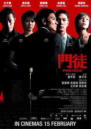 It aired on august 15, 2016. movieXclusive.com || Protege (2007)