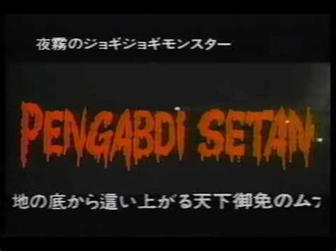 After the death of rini's mother, something is disturbing her family. Pengabdi Setan (Satan's Slave) - Japanese Trailer - YouTube