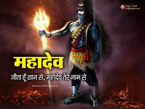 See high quality wallpapers follow the tag #desktop wallpaper 1920x1080 mahakal. Mahakal Image Wallpaper HD Photo Download … | Hd photos ...