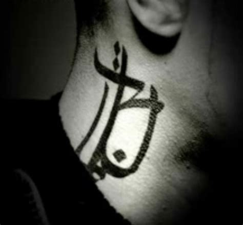 See the best & latest bushido code tattoo on iscoupon.com. Celebrity Tattoos: bushido tattoo