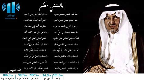 Read 12 reviews from the world's largest community for readers. شعر خالد الفيصل - كيف