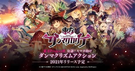 Nov 02, 2020 · ニコニコ大百科: 【ダンカグ】キャラクター・声優（CV）まとめ | ねころぐGames