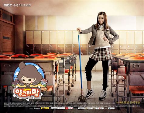 I say promise because there wasn't a whole lotta comedy in the first episode. Angry Mom (Korean Drama) - 2015 | DownloadAja.com