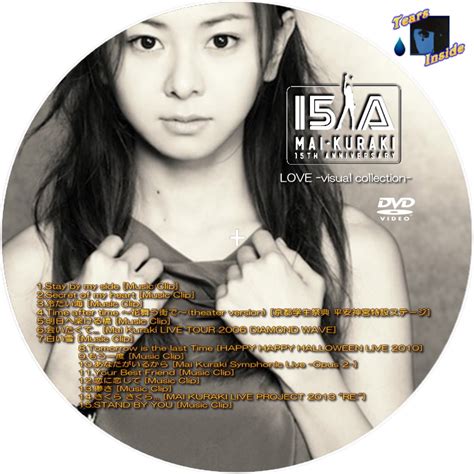 渡月橋 君 想ふ 倉木麻衣 フル. 倉木 麻衣 / MAI KURAKI BEST 151A -LOVE & HOPE- - Tears Inside の 自作 CD / DVD ...