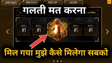 Free fire elite pass seasons usually lasts for a month and is renewed with seasons and rewards. How To Get Tiger Suit Regional Battle Rewards Details ...