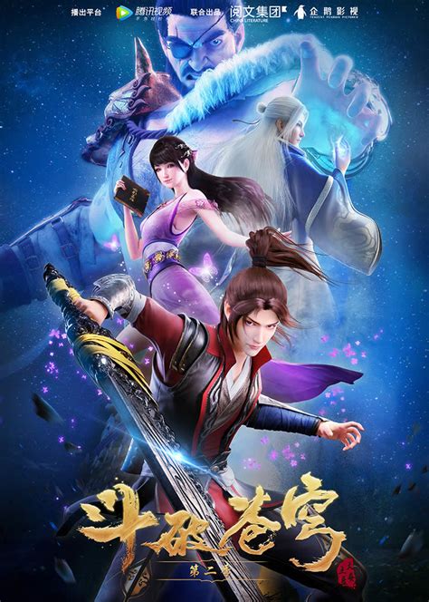 Kamu juga bisa download gratis battle through the heavens 4th season sub indo, jangan lupa ya untuk nonton streaming online berbagai spirit sword sovereign 4th season episode 86. Doupo Cangqiong 2 12/12720pSub EspañolDonghua