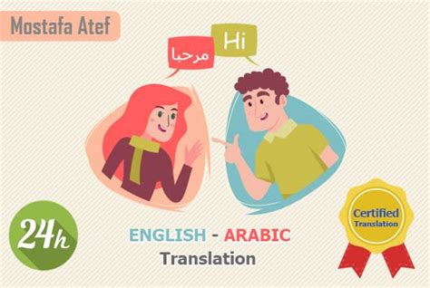 The dialect spoken in egypt is the. Translate 500 words from arabic to english or vice versa ...