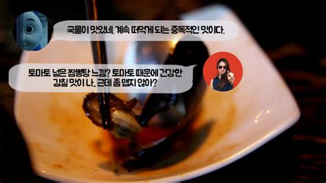 맛있기로 유명한 레스토랑의 메인 셰프 유지호. 셰프님 잘 생겨서 감사합니다 2탄 | 대학내일