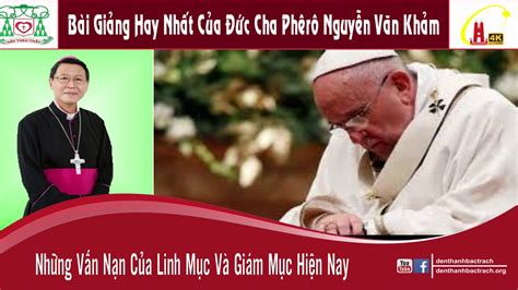 Theo kết luận, giữa năm 2017, phan văn anh vũ bị cơ quan an ninh điều tra (bộ công an) điều tra về những sai phạm trong vụ án cố ý làm lộ bí mật nhà nước và những hành vi vi phạm pháp luật. Những Vấn Nạn Của Linh Mục Và Giám Mục Hiện Nay - Bài ...