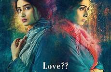 mom movie poster sridevi hindi ali sajal look first movies posters cast bollywood release film online budget featuring story date