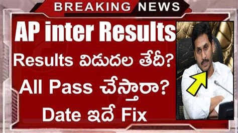 There were 1,179,192 candidates who stat for kcpe 2021 exams. AP Inter Results Release date 2020 | AP Inter results 2020 ...