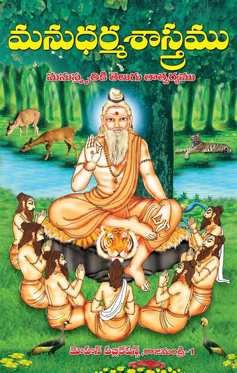 40 days and 40 nights Manusmriti book in telugu pdf free download, fccmansfield.org