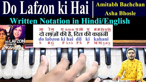 The end is the beginning). Do Lafzon Ki Hai | Amitabh Bachchan, Asha Bhosle | Written Notation in Hindi/English - YouTube