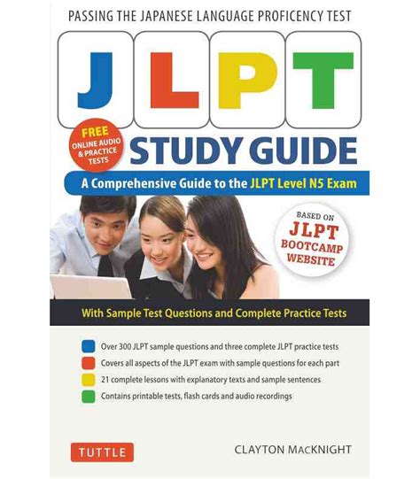 The japanese language proficiency test is the benchmark for how much japanese you know. JLPT Study Guide - A Comprehensive Guide to the JLPT Level ...