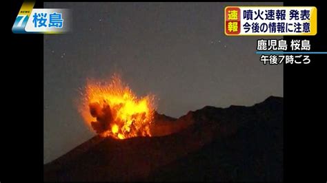 The site owner hides the web page description. 【画像】桜島噴火の火山雷がかっこいい : 登山ちゃんねる