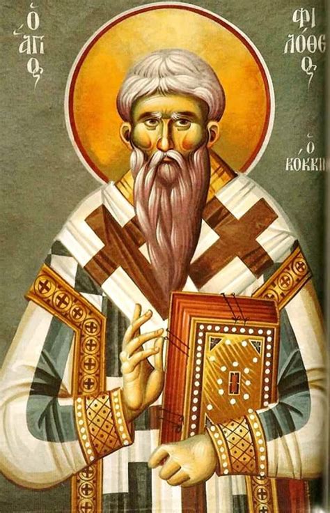 Saint Philotheus Coccinus, Patriarch of Constantinople | PEMPTOUSIA