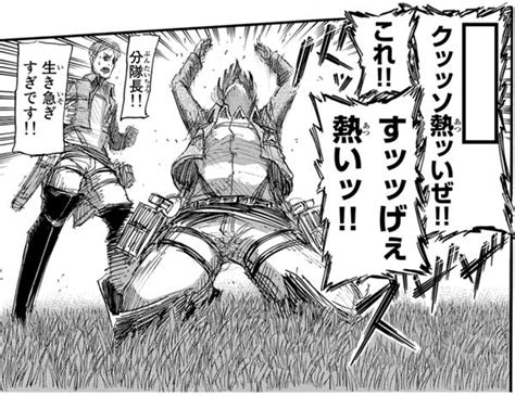 (CM)視線は冷たいが、Nウォー⭕は～ - 騎士へのボケ[52199205 ...