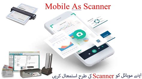 Scanner pro allows you to easily scan documents, receipts, tickets, and more using your ios device's camera, with automatic border detection and shadow removal at that. Best Document Scanner app for iPhone - YouTube