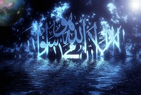 Almighty allah swt confirms the commands to seek the knowledge of the kalimah in surah muhammad verse 19 { establish your knowledge  know that there is no illah except allah }. Syahadah: kalimah syahadah