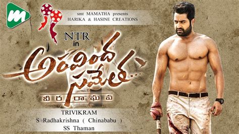 For full movie tamil subtilte visit my blog and provide your comments and suggestions to improve: #NTR28: Aravinda Sametha Veera Raghava First Look Motion ...