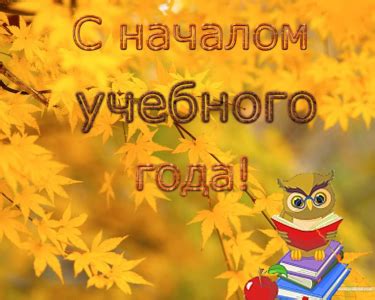 We did not find results for: НГАУ | Новости | С Днем знаний!