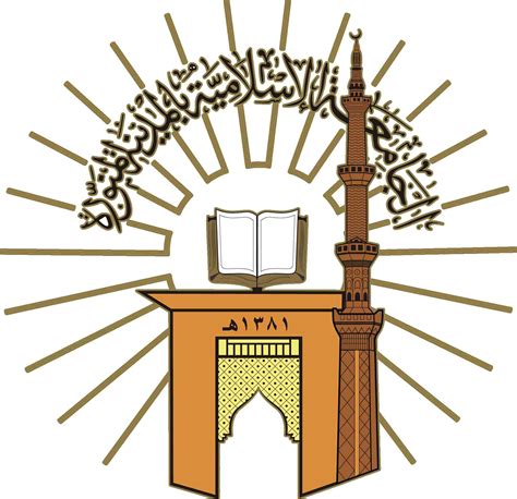 تصميم شعار التحديث الأكثر إثارة على الإطلاق! الجامعة الإسلامية بالمدينة المنورة تنظم معرض الكتاب ...