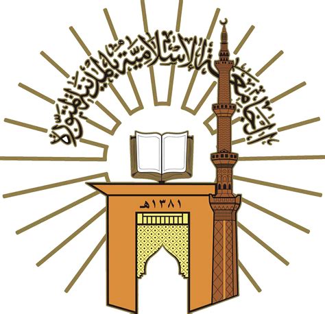 عمادة البحث العلمي بالجامعة الإسلامية 18/1/2014. الجامعة الإسلامية بالمدينة المنورة تنظم معرض الكتاب ...