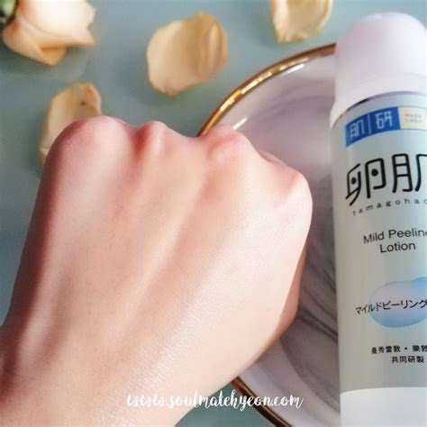 Super hyaluronic acid moisturizing lotion one of the most popular hada labo skincare products is the. Review Hada Labo - AHA/BHA Mild Peeling Lotion ...