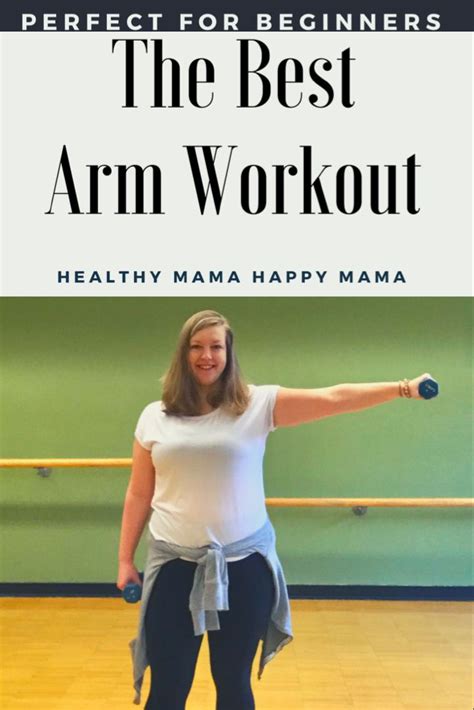 The best beginner arm workout - HEALTHY MAMA HAPPY MAMA ...