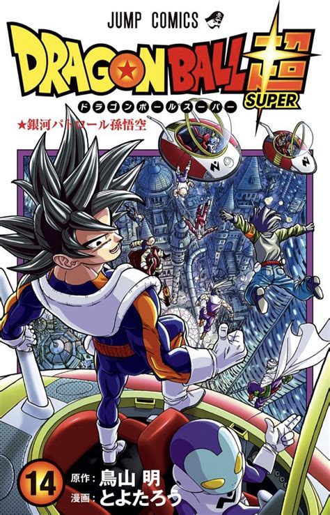 But now we are in another scenario: WINTER 2020 Dragon Room Dragon Ball Super: Granola the ...