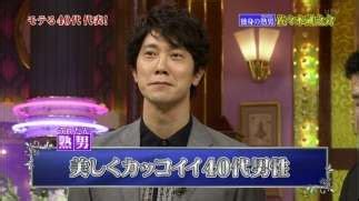 難関 難解 何階 間違う 笑えないジョーク 来週の献立を眺める日々だけ. 中年男性が好きな人 | ガールズちゃんねる - Girls Channel