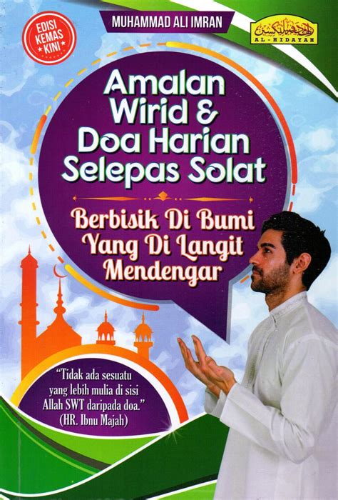 Dari segi bahasa, doa berasal dari kata da'a artinya memanggil. Amalan Wirid & Doa Harian Selepas Solat - Al Hidayah