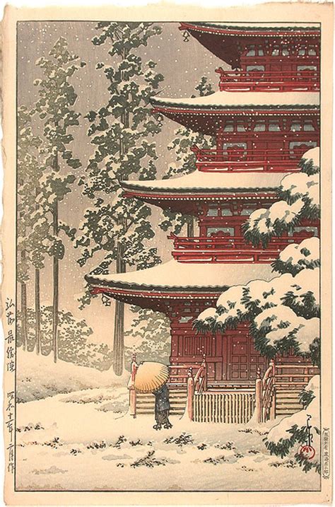 Kawase Hasui: Saishoin Pagoda-Temple in Snow, Hirosaki - Japanese Art Open Database - Ukiyo-e Search