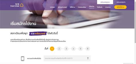 Check spelling or type a new query. วิธีสมัครพร้อมเพย์ 17 ธนาคาร รับเงิน 5,000 จาก www.เราไม่ ...