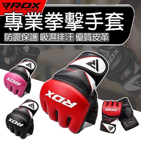 More images for 拳擊手套 » 【現貨 RDX】 拳擊專用 手套 拳擊套 博擊 拳擊手套 MMA 散打 手套 格鬥 自由搏擊 健身 重訓 D80117 | 蝦皮購物