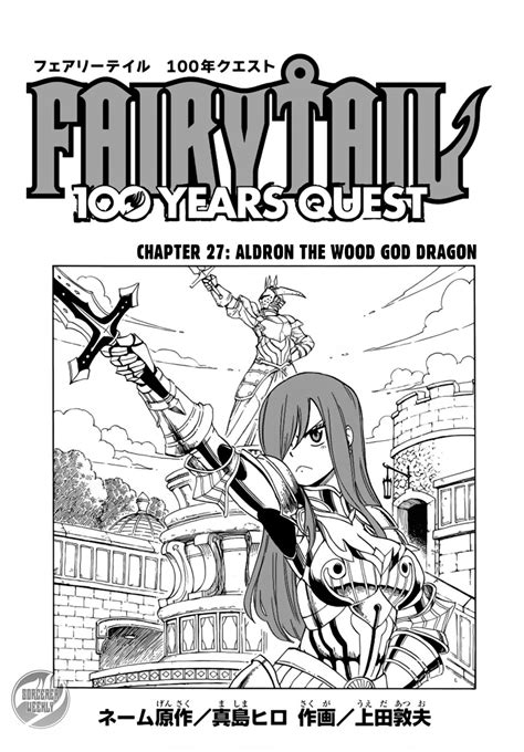 Maybe you would like to learn more about one of these? Fairy Tail: 100 Years Quest Chapter 27