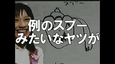 Download 深夜の馬鹿力 第6回 Images For Free