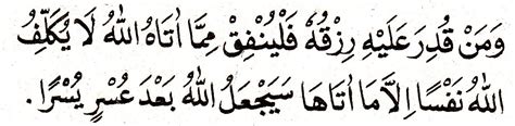 Описание для ayat alquran tentang cinta. Ayat Al Quran Untuk Murah Rezeki dan Luas Jika Diamalkan ...